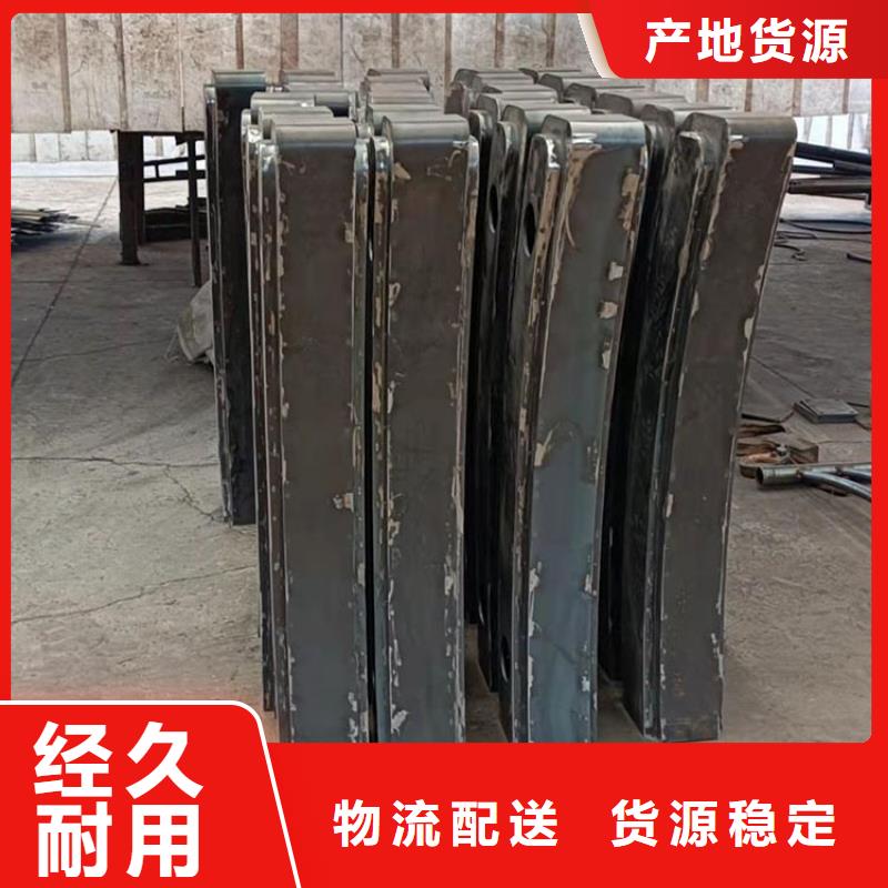 不銹鋼碳素鋼復(fù)合管廠家聯(lián)系方式今日已更新