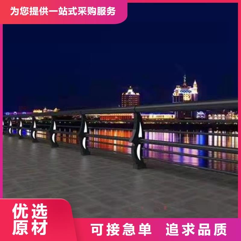 生產(chǎn)湖邊防撞護(hù)欄_廠(chǎng)家/供應(yīng)