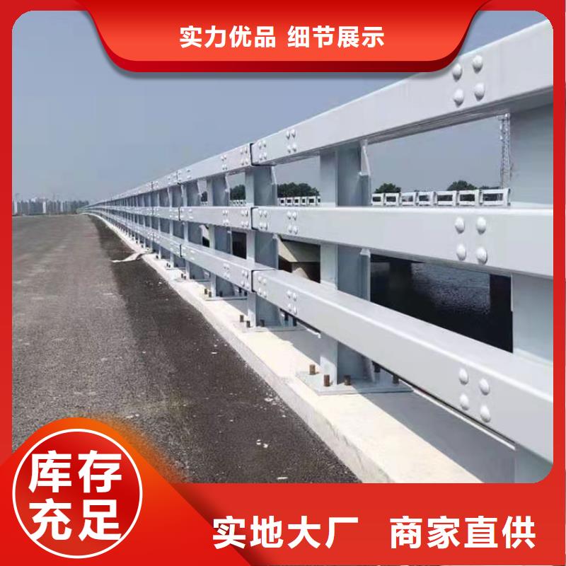 304不銹鋼復合管欄桿價格今日已更新