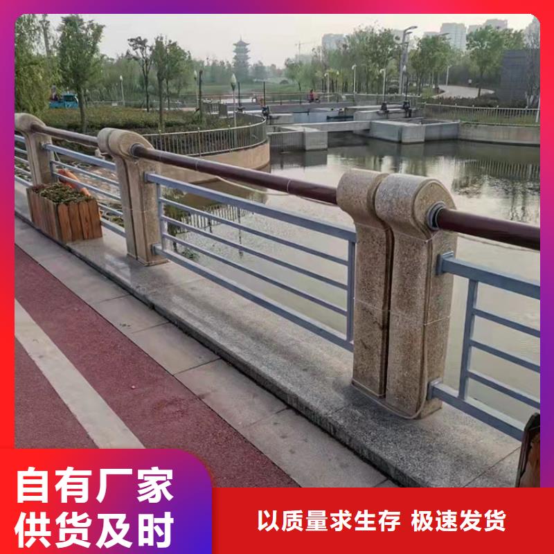 噴塑鋼管護欄支持在線選購實時詢價