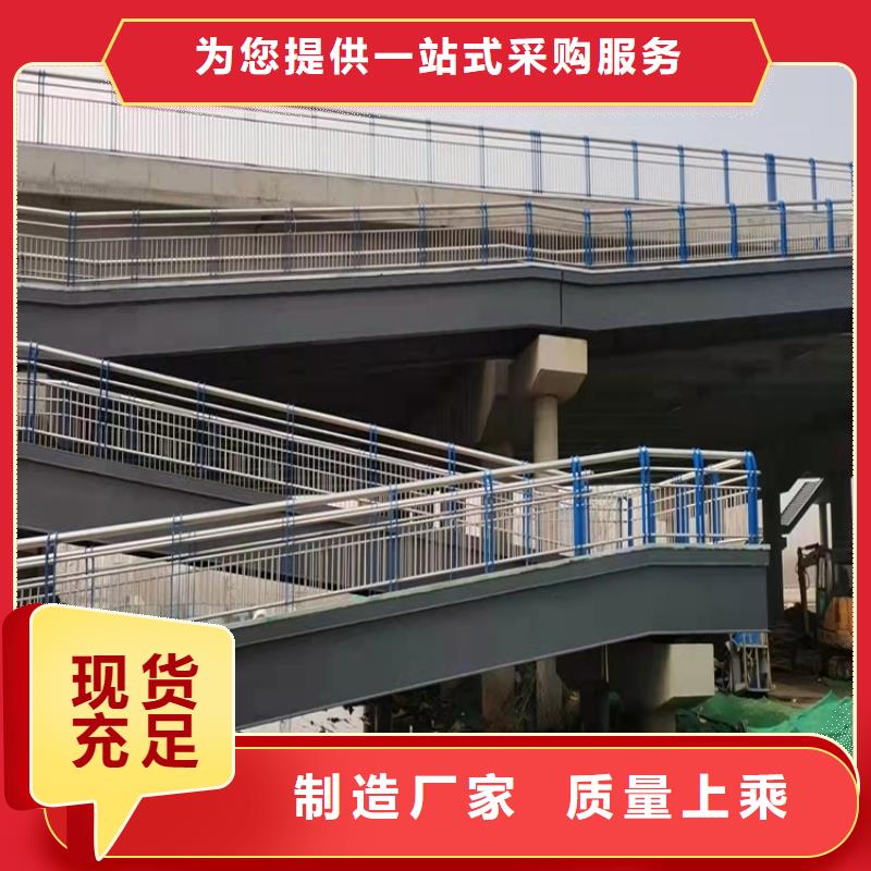 橋梁防撞欄桿價格免費咨詢