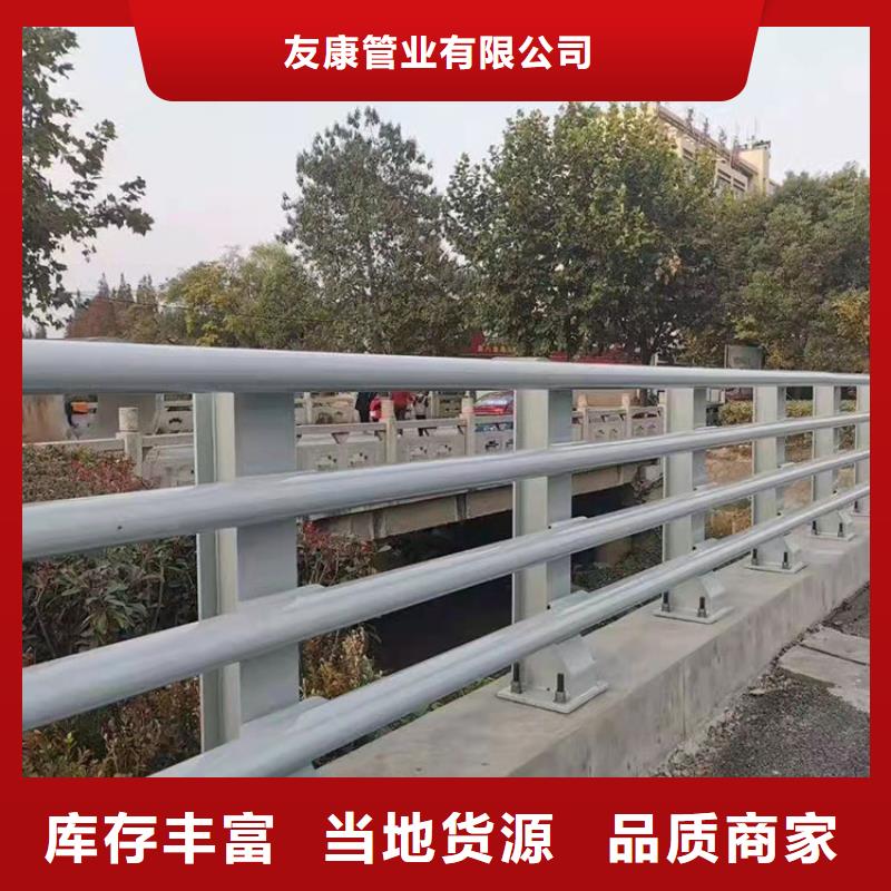 不銹鋼碳素鋼復合管欄桿大量現(xiàn)貨供應今日已更新