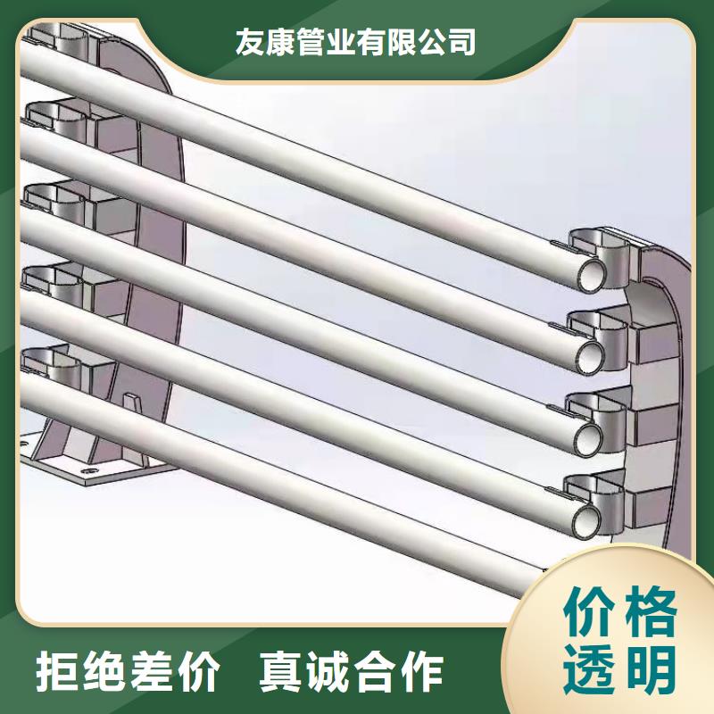 201不銹鋼欄桿全國(guó)發(fā)貨保證工期