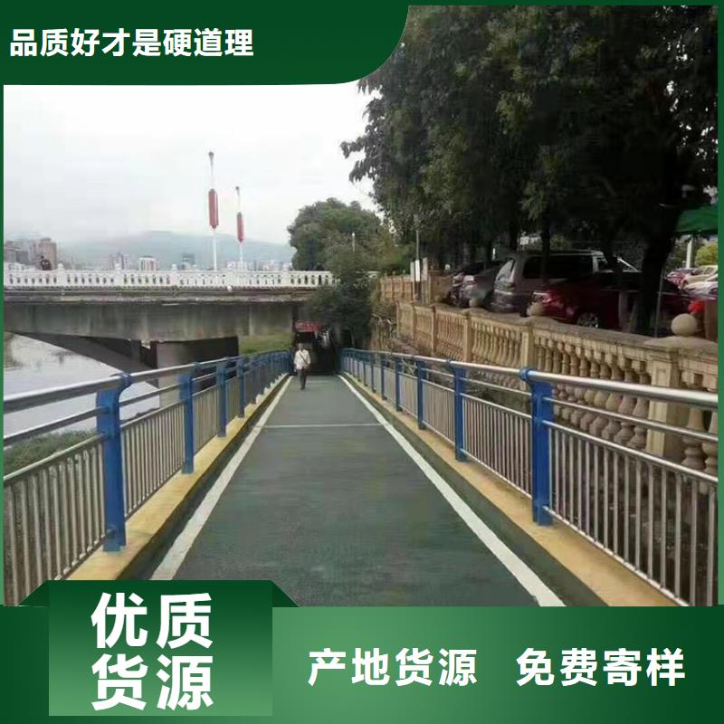 201不銹鋼欄桿全國(guó)發(fā)貨保證工期