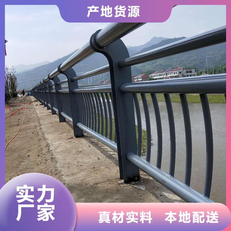 不銹鋼碳素鋼復合管欄桿大量現(xiàn)貨供應今日已更新