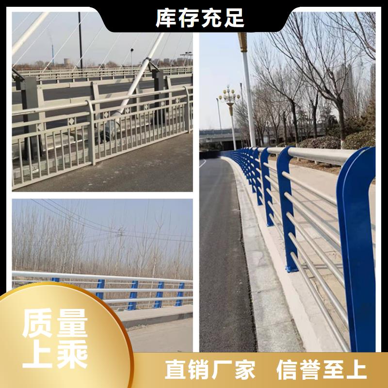 不銹鋼橋梁護欄防撞堅固耐用