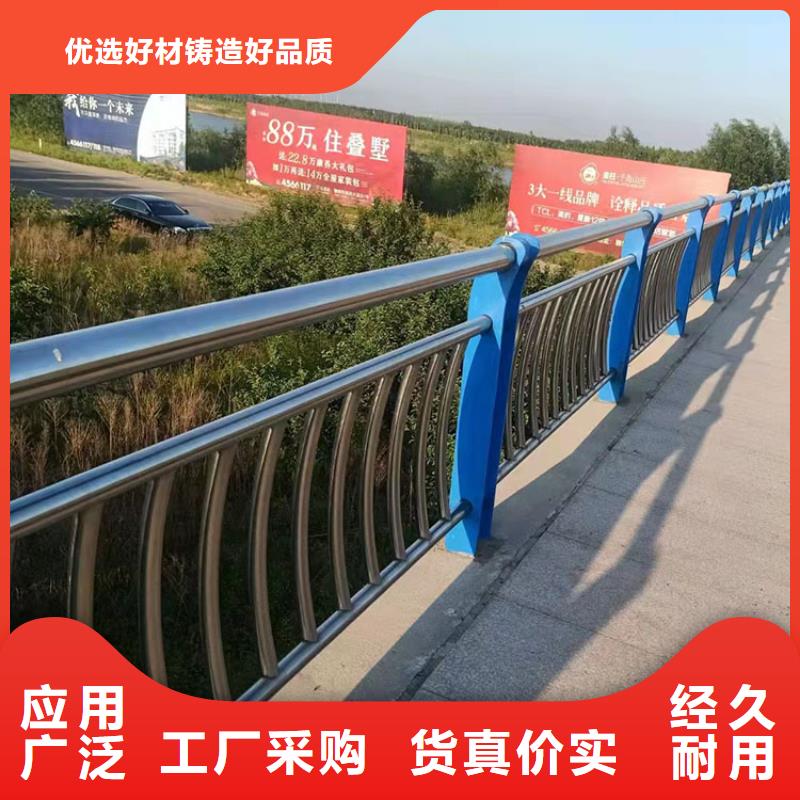 專業生產制造不銹鋼復合管隔離護欄公司