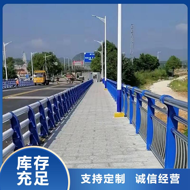 支持定制的橋梁護欄防撞批發(fā)商