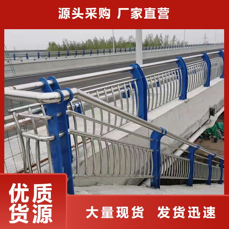 天橋護欄產地直銷