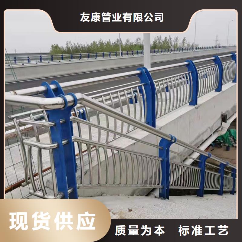 不銹鋼防撞護欄值得信賴-廠家