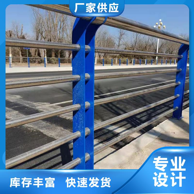 熱鍍鋅噴塑防撞鋼管護(hù)欄、熱鍍鋅噴塑防撞鋼管護(hù)欄生產(chǎn)廠家_大量現(xiàn)貨