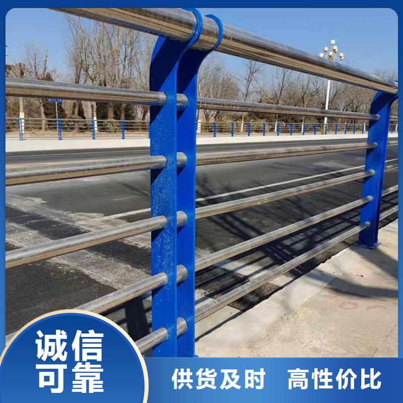 防撞護欄選友康