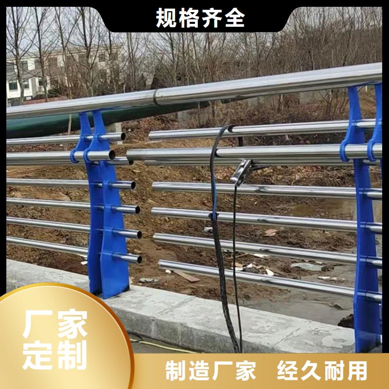 201不銹鋼碳素鋼復(fù)合管欄桿批發(fā)價(jià)格