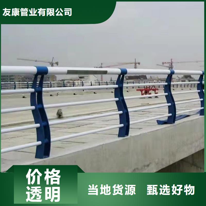 橋梁防撞護欄桿廠家定制價格優(yōu)惠