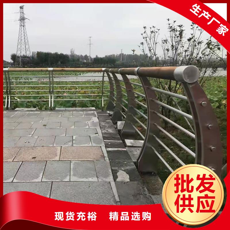 河道護欄本地批發