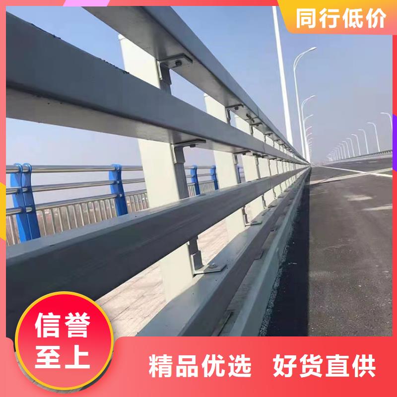 優(yōu)惠的201不銹鋼碳素鋼復合管欄桿實體廠家