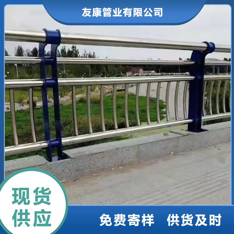橋梁防撞護欄桿廠家定制價格優(yōu)惠