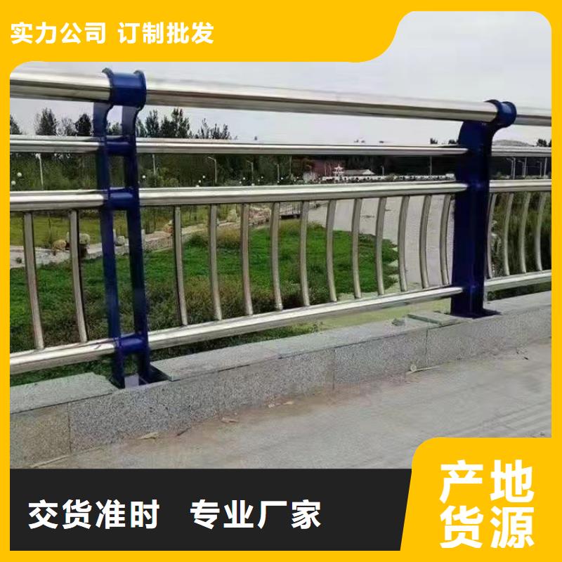 熱鍍鋅噴塑防撞鋼管護(hù)欄、熱鍍鋅噴塑防撞鋼管護(hù)欄生產(chǎn)廠家_大量現(xiàn)貨