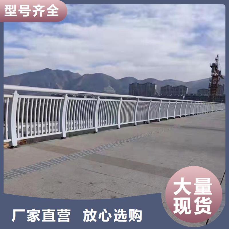 201不銹鋼碳素鋼復(fù)合管欄桿批發(fā)價(jià)格