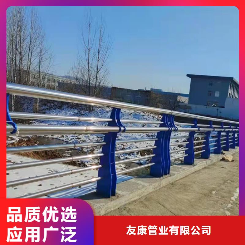 防撞護欄選友康
