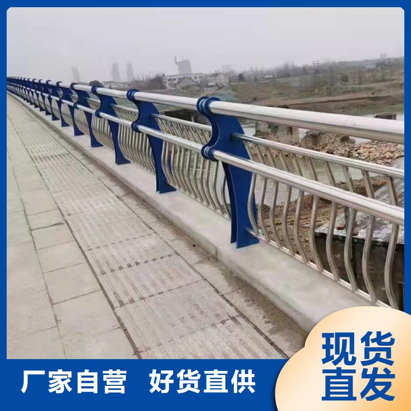定制201不銹鋼橋梁護(hù)欄的基地