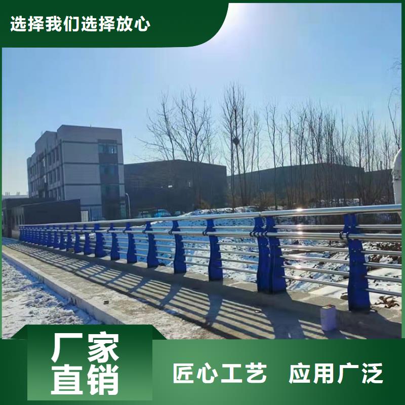304不銹鋼護欄-質量可靠
