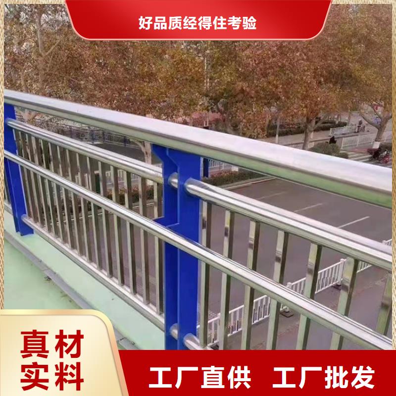 專業銷售.河道欄桿-保量