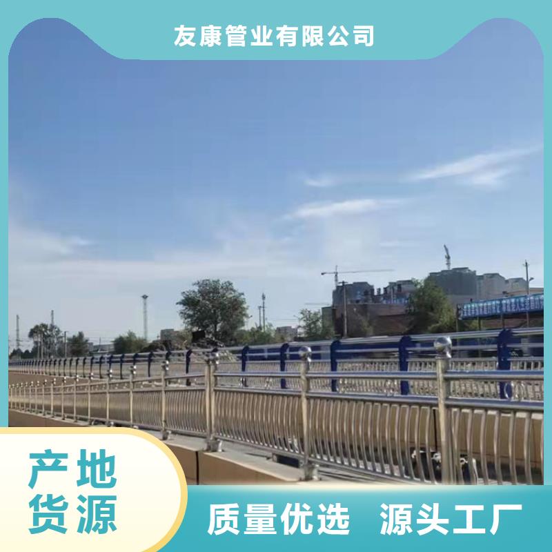 河道護(hù)欄我選山東友康質(zhì)量好