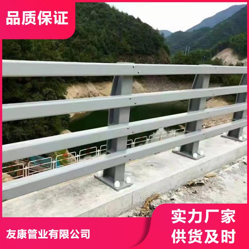 防撞護欄的廠家-友康管業有限公司
