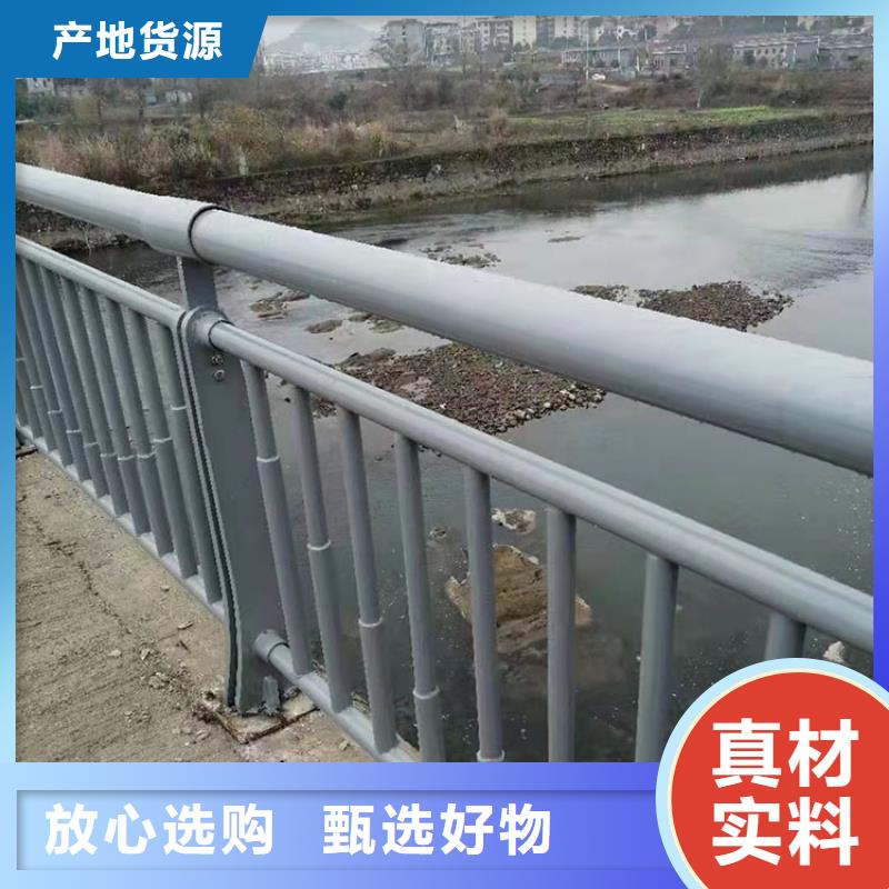 專業生產制造不銹鋼復合管隔離護欄公司