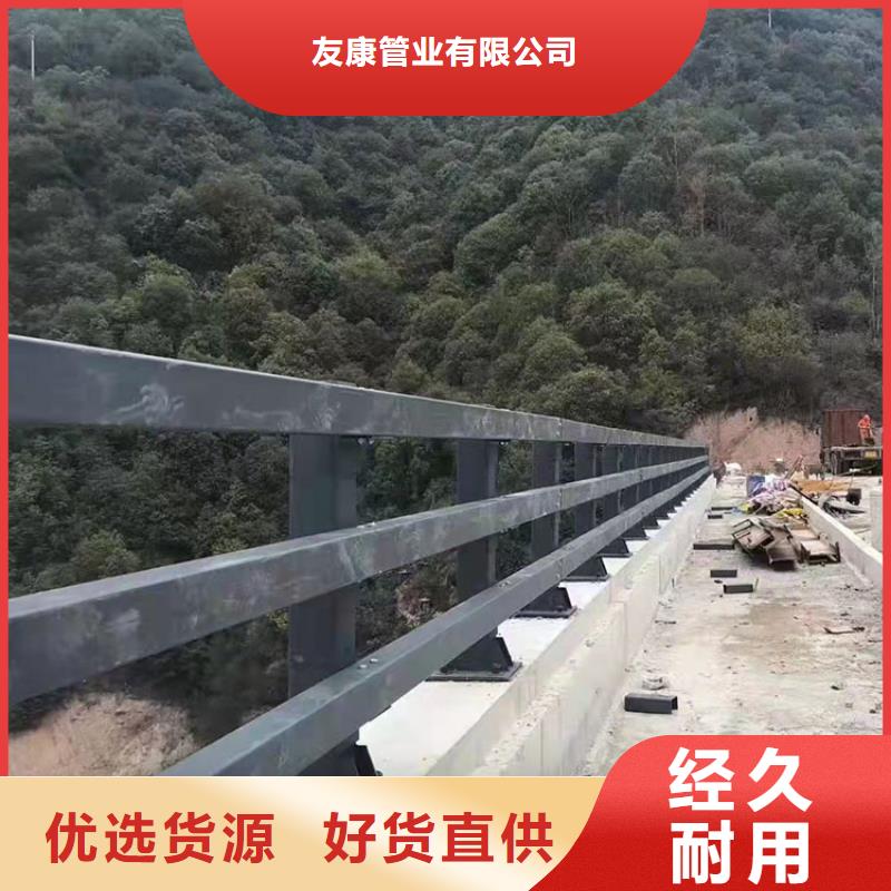 不銹鋼碳素鋼復合管欄桿質(zhì)保一年