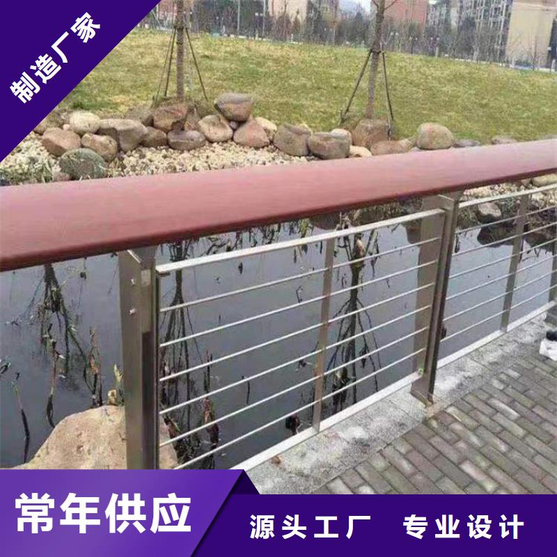 供應不銹鋼復合管景觀護欄_品牌廠家
