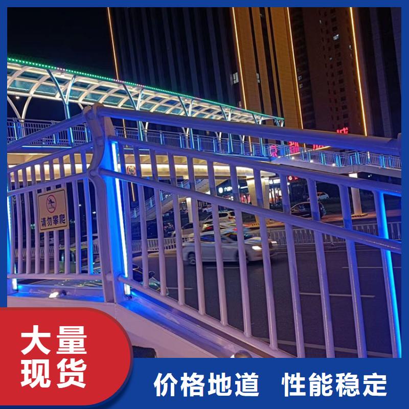 有現貨的高鐵站護欄實體廠家