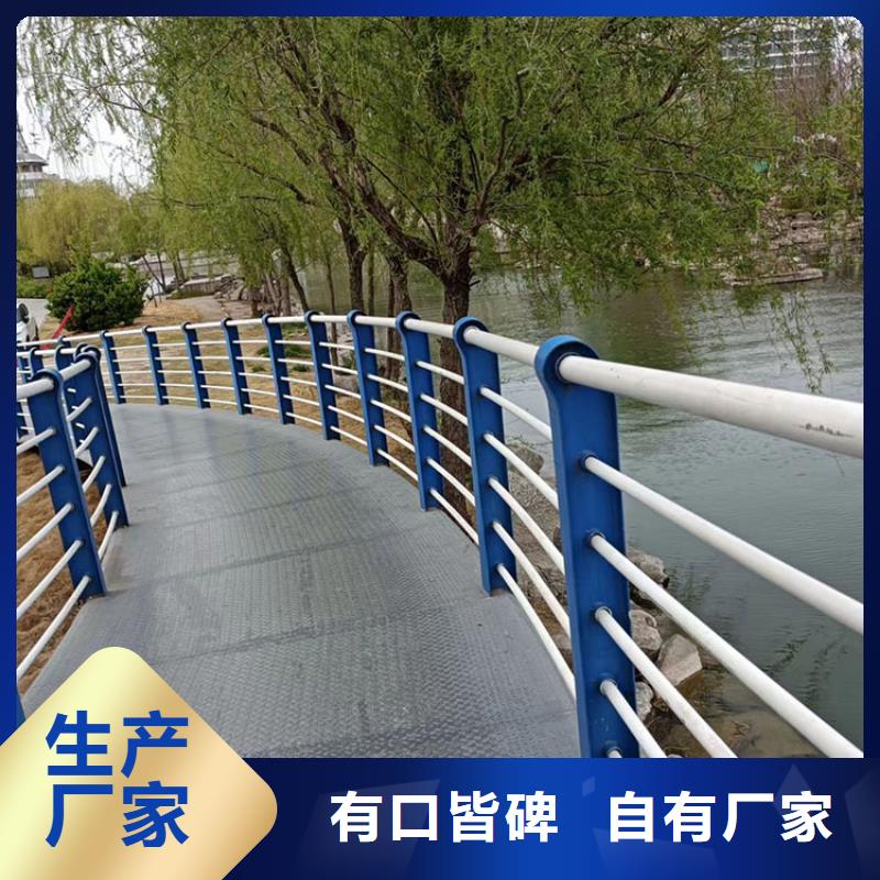 不銹鋼復合管河道護欄