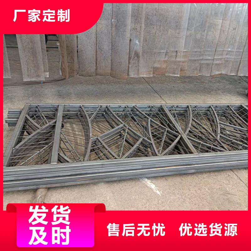 201不銹鋼防撞護欄