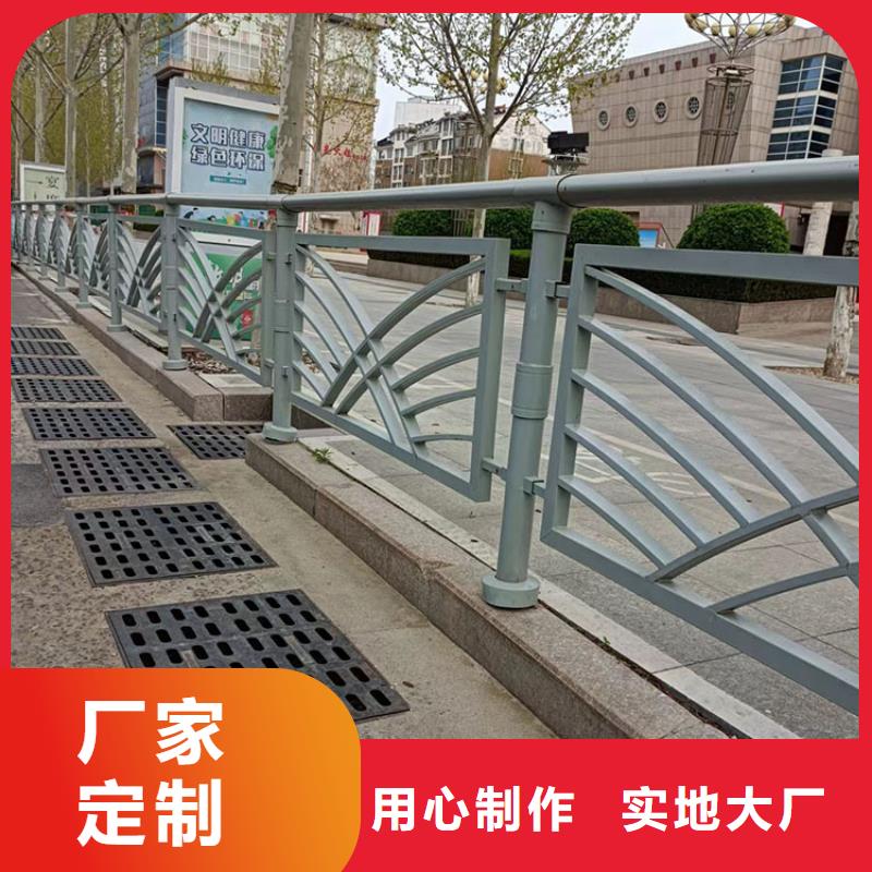 201不銹鋼防撞護欄