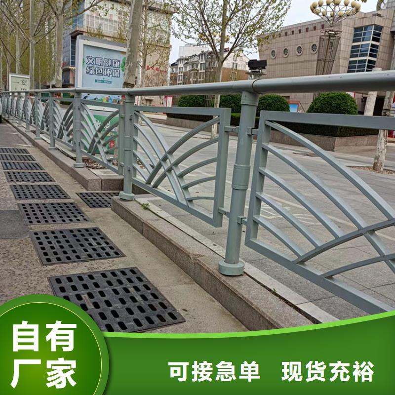 不銹鋼復合管市政欄桿售后有保證