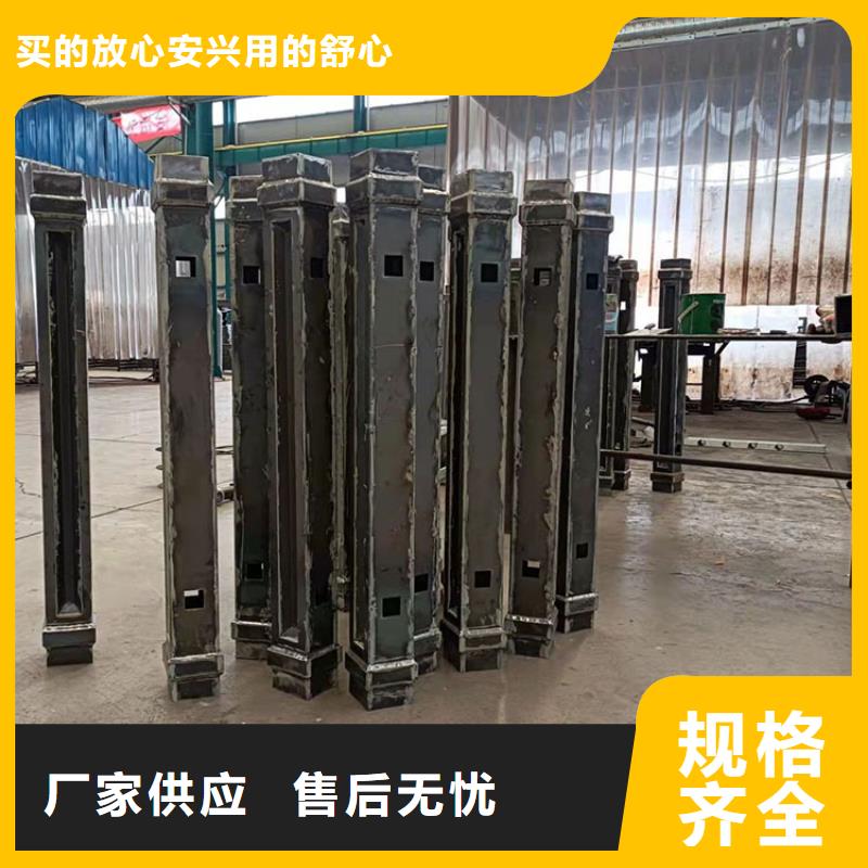 噴塑鋼管護欄