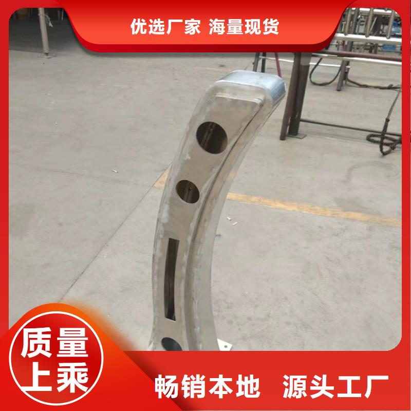 不銹鋼復合管市政欄桿售后有保證