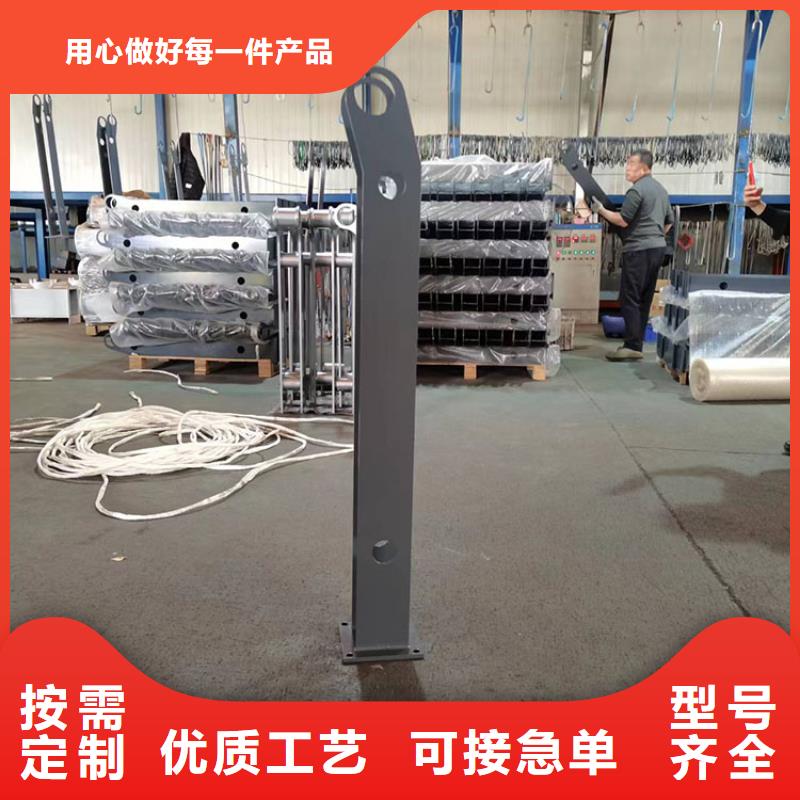 批發不銹鋼碳素鋼復合管欄桿_誠信企業