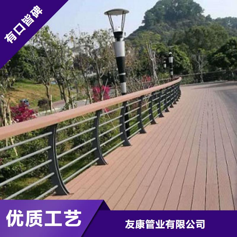 護欄欄桿