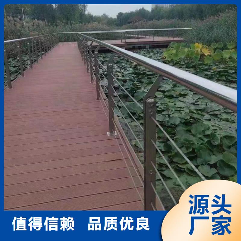 不銹鋼復合管景觀欄桿