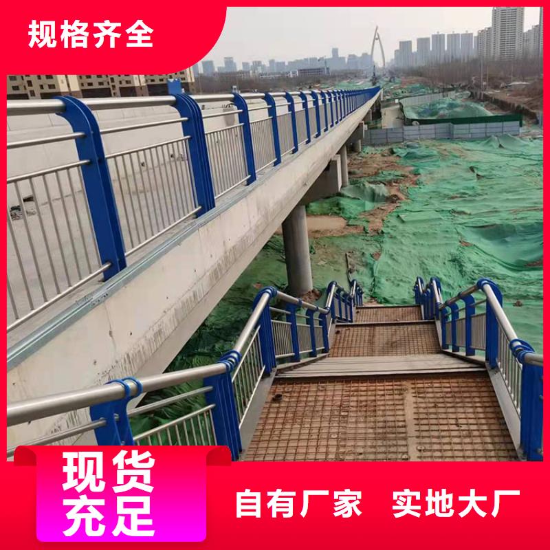 201拉絲不銹鋼復合管護欄選擇友康