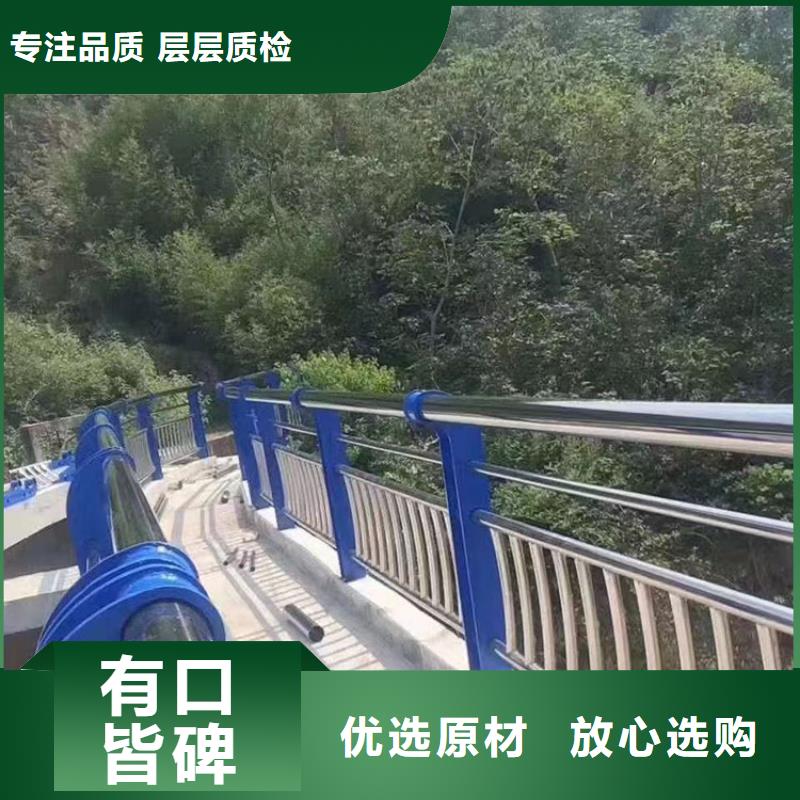 不銹鋼復合管防撞護欄選擇我們