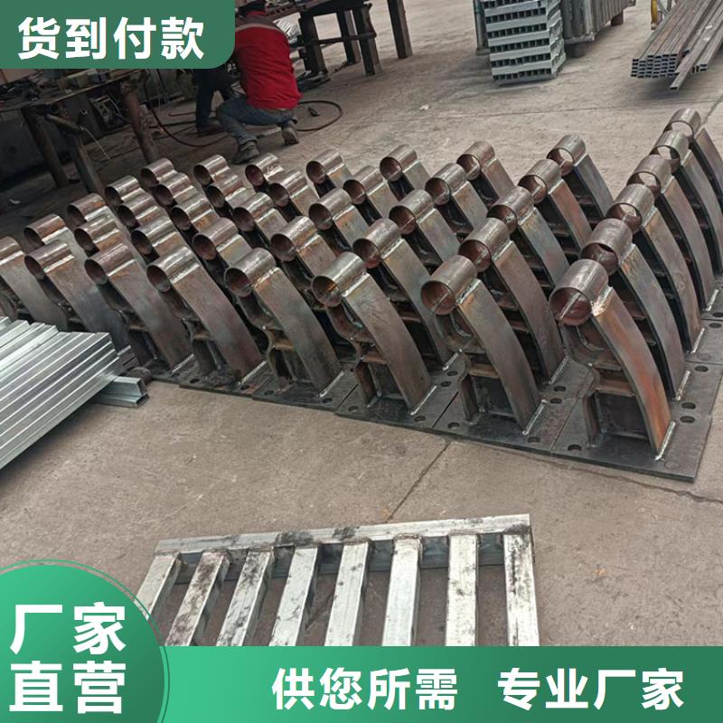 批發不銹鋼碳素鋼復合管欄桿_誠信企業