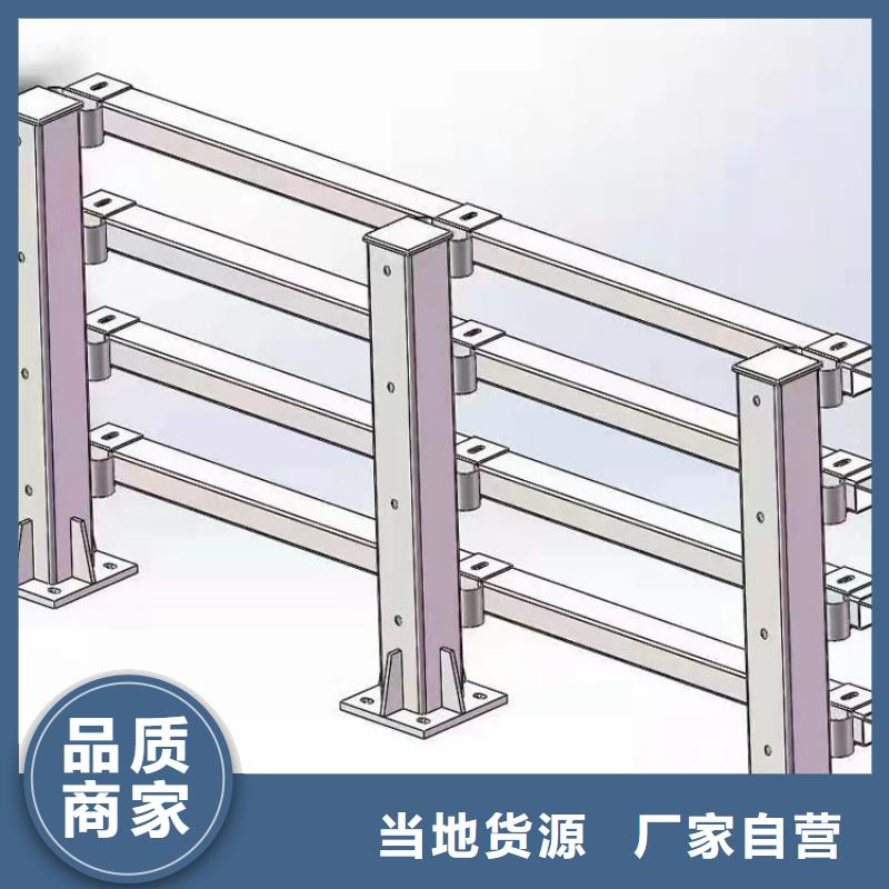 噴塑防撞護欄