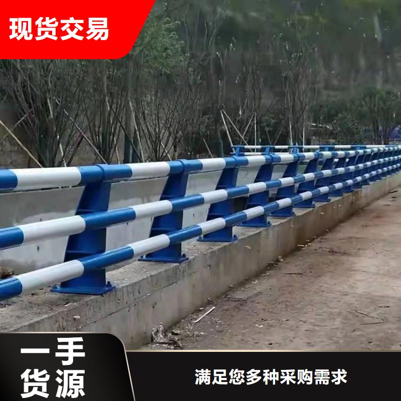 護欄欄桿