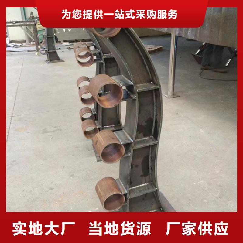 護欄欄桿