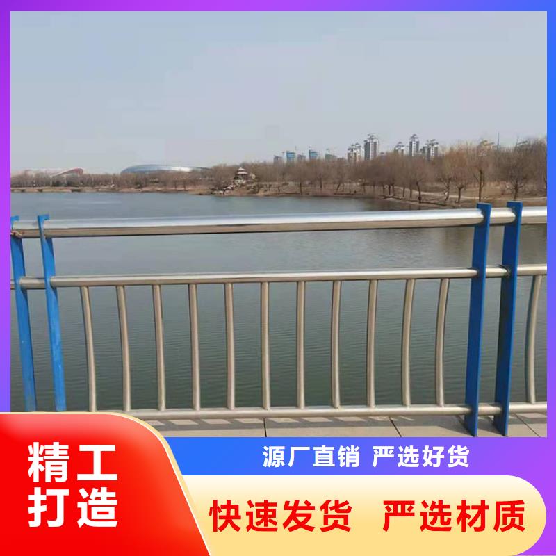 回族自治區橋梁護欄不銹鋼專業加工生產廠家
