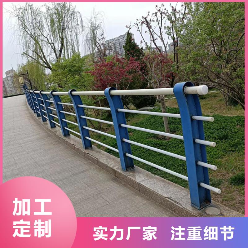 201拉絲不銹鋼復合管護欄選擇友康